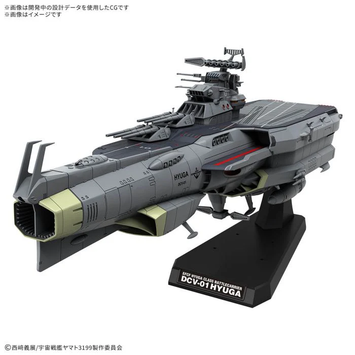 1/1000 EFCF HYUGA CLASS BATTLECARRIER DCV-01 HYUGA - Image 2