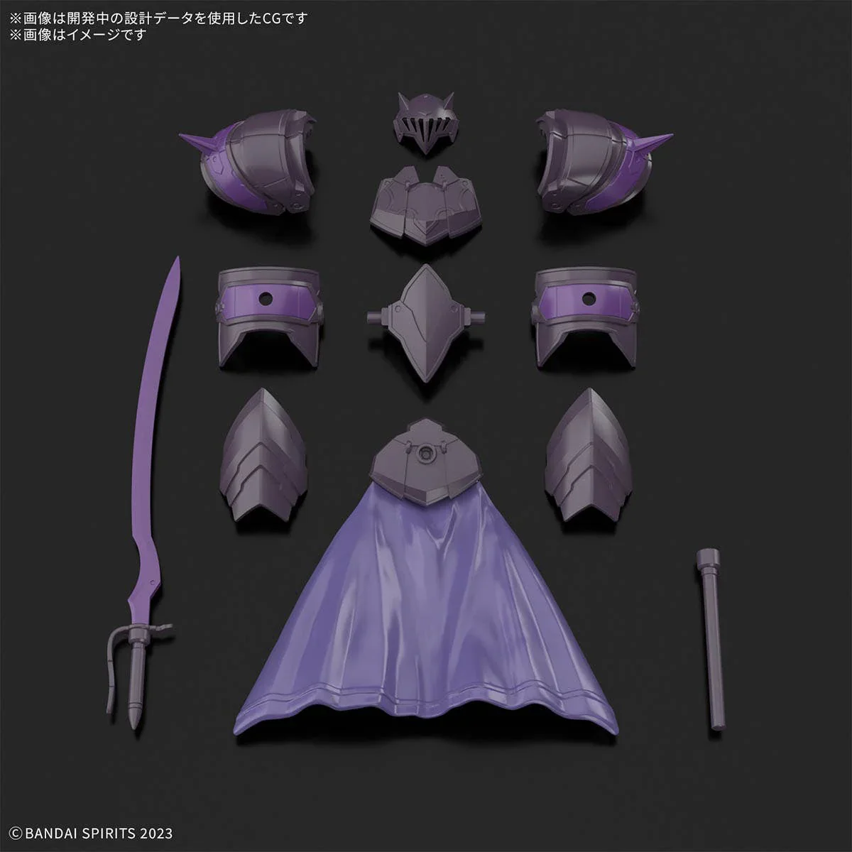 30MF CLASS UP ARMOR （ROSAN ENCHANTER） - Image 2