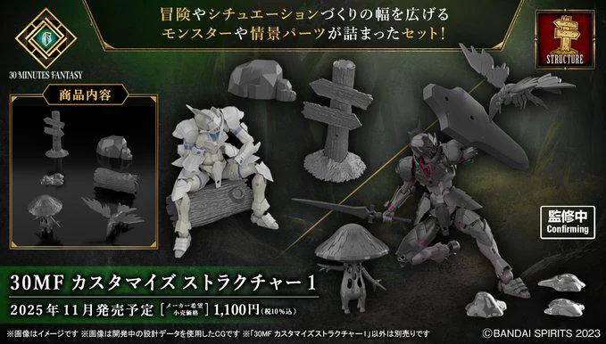 30MF CUSTOMIZE STRUCTURE 1 - Image 2