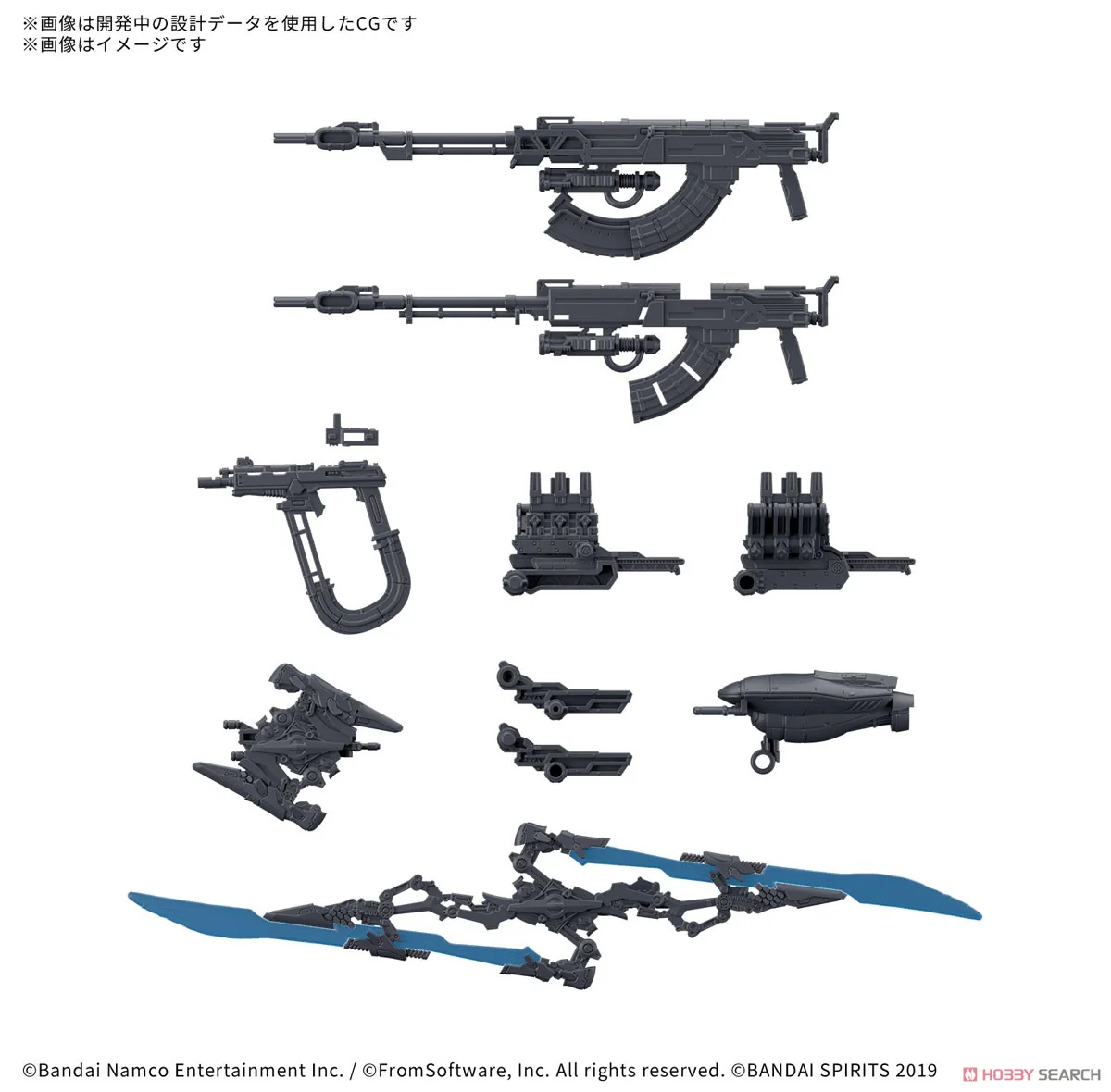 30MM OPTION PARTS SET ARMORED CORE Ⅵ FIRES OF RUBICON WEAPON SET 06 - Image 3
