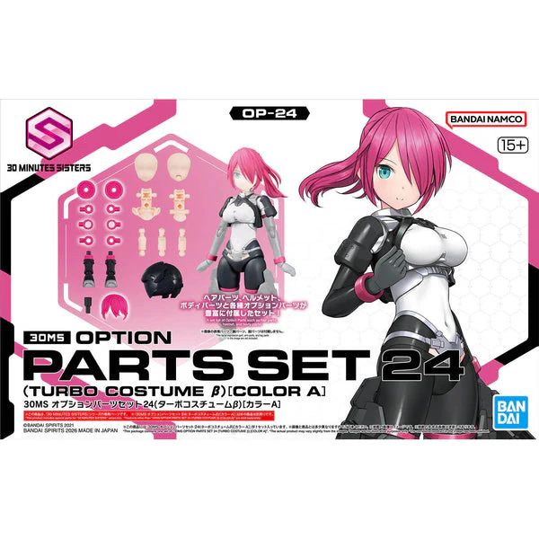 30MS OPTION PARTS SET 24 (Turbo Costume Beta) [COLOR A]