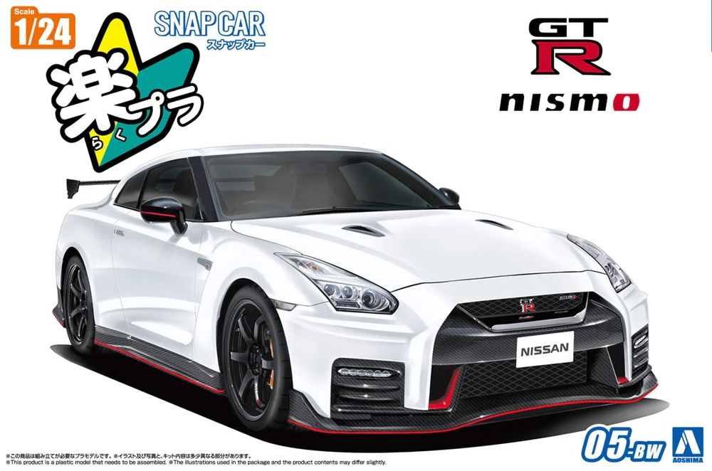 Aoshima 1/24 Snap Car #05-BW 1/24 R35 NISSAN GT-R NISMO 2017 Brilliant White Pearl