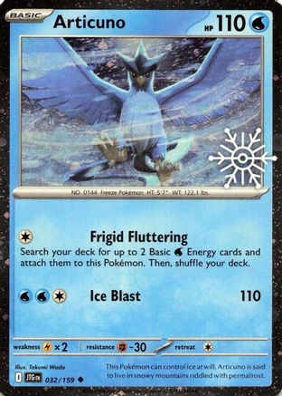 Articuno - 032/159 (Holiday Calendar)  - (032/159) Holofoil [Miscellaneous Cards & Products]