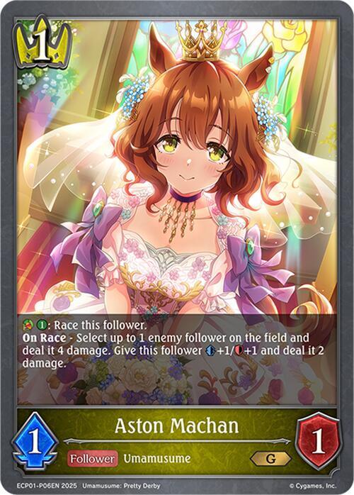 Aston Machan - P06EN (Foil) - ECP01: Umamusume: Pretty Derby (ECP01-P06EN)