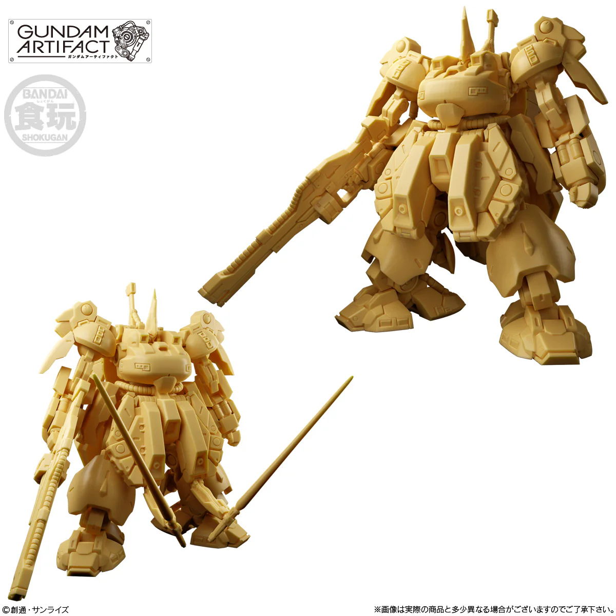 BANDAI GUNDAM ARTIFACT #5 (1 RANDOM PC) - Image 3