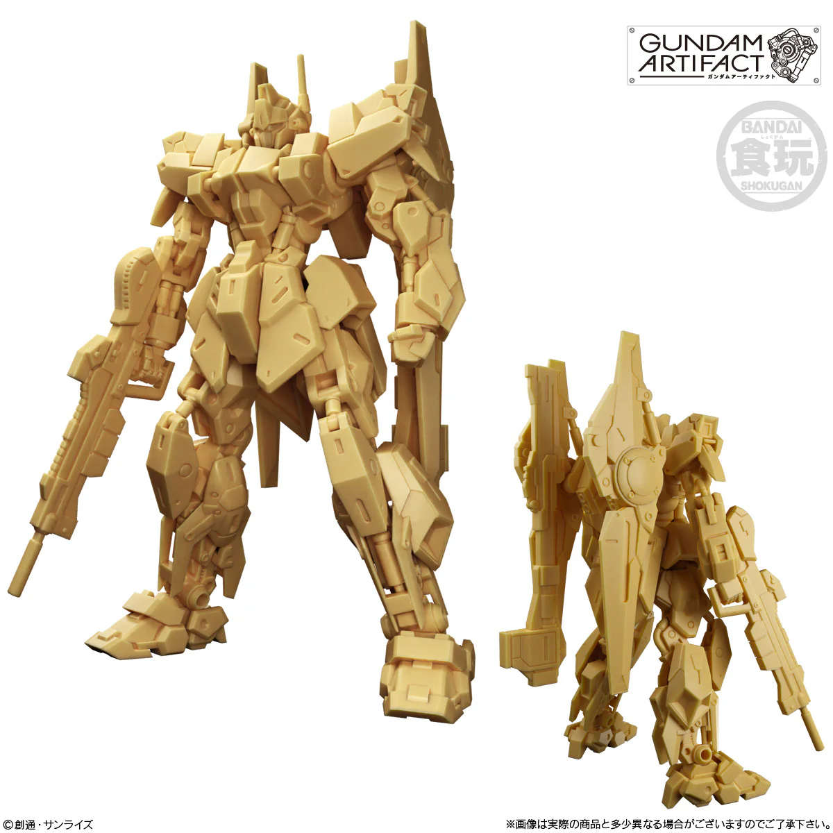 BANDAI GUNDAM ARTIFACT #5 (1 RANDOM PC) - Image 4
