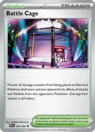 Battle Cage - (085/094) Reverse Holofoil [ME02 Phantasmal Flames]