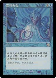 (CN) Cunning Wish [Judgment] (Foreign Language)