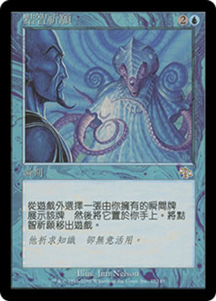 (CN TRAD) Cunning Wish [Judgment] (Foreign Language)