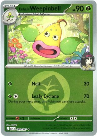 Erika's Weepinbell (Energy Symbol Pattern) - (005) Reverse Holofoil [ME Ascended Heroes]