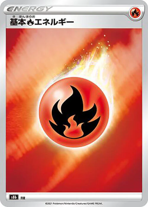 Fire Energy (Japanese) S8b: VMAX Climax
