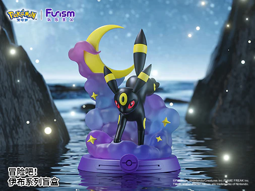 Funism Blind Box - Pokemon Adventure Eevee (1 Random PC) - Image 5