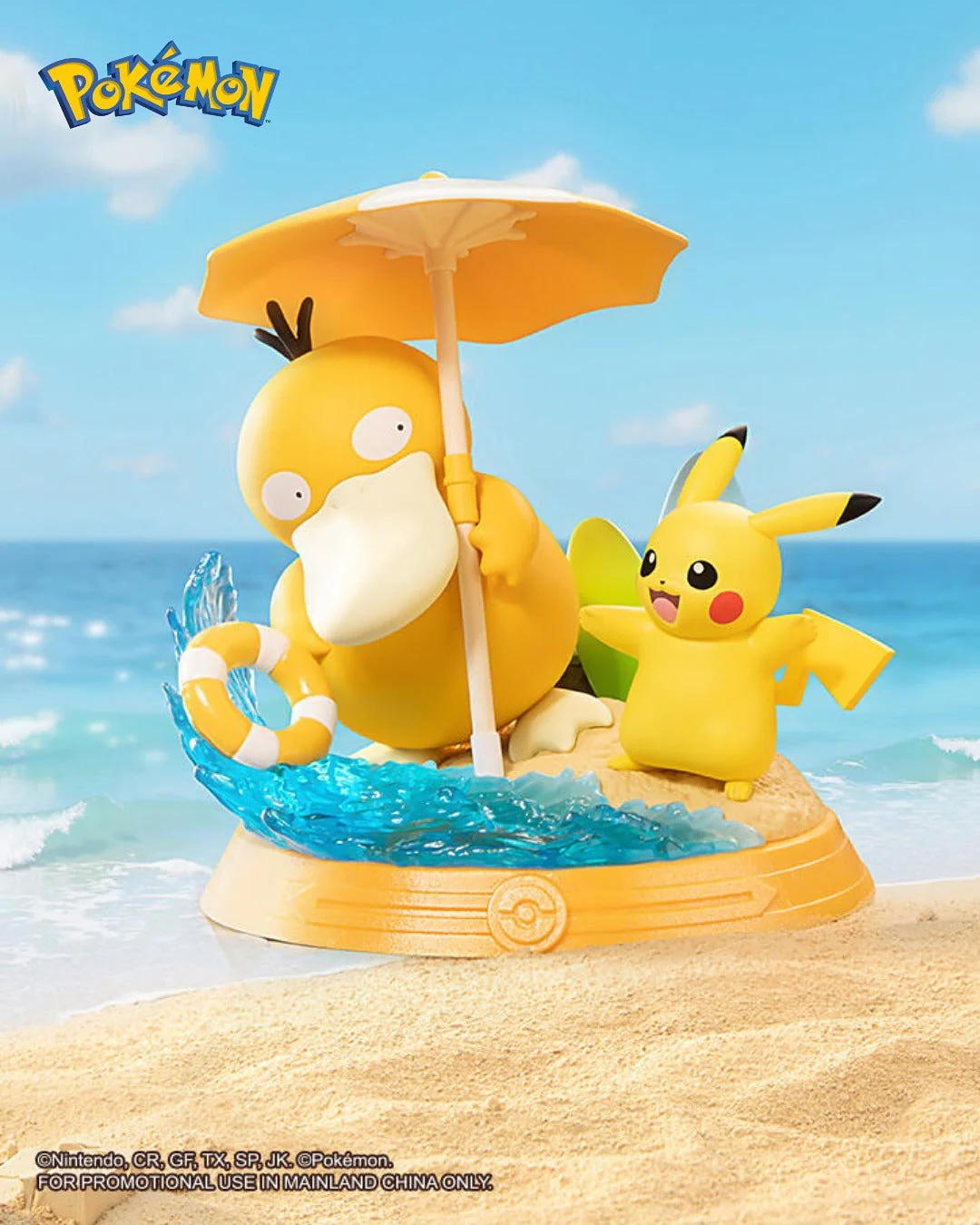 FUNISM - Pokémon Pikachu & Friends Series Blind Box (1 Random PC) - Image 4
