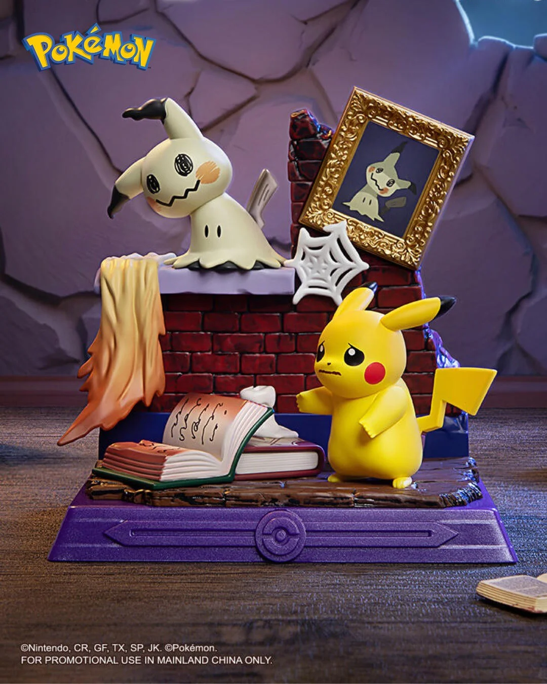FUNISM - Pokémon Pikachu & Friends Series Blind Box (1 Random PC) - Image 6