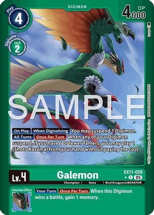 Galemon (Limited Foil) (EX11-028) - [Dawn of Liberator] Foil