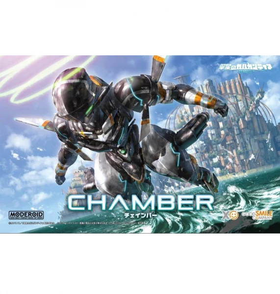 Gargantia on the Verdurous Planet MODEROID Chamber