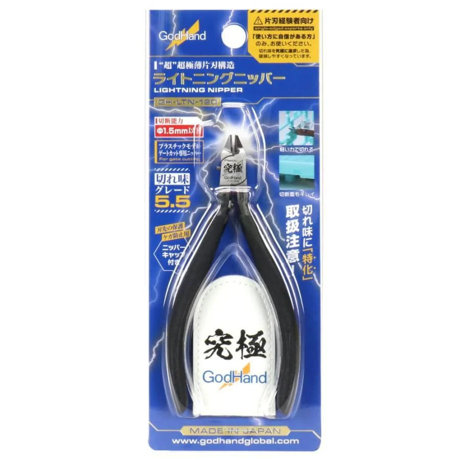 GodHand - Single Edged Lightning Nipper (w/ Protection Cap)