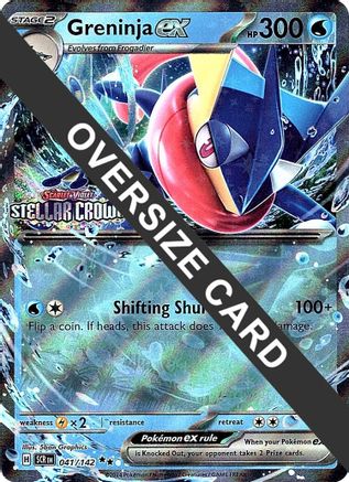 Greninja ex (Stellar Crown Stamped) - (041) Holofoil [Jumbo Cards]