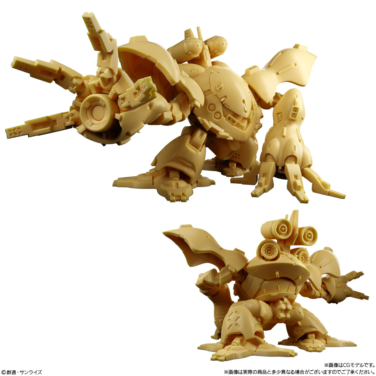 GUNDAM SUPERIOR DEFINE NO. 01 SHOKUGAN SUPERIOR DEFINE (1 Random) - Image 6