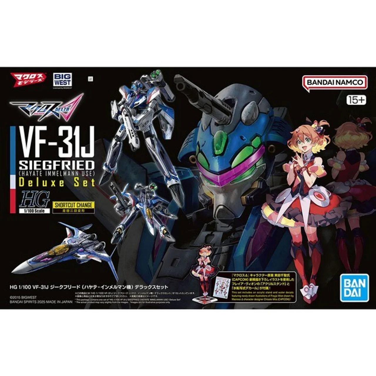 HG 1/100 VF-31J SIEGFRIED(HAYATE IMMELMANN USE) Deluxe Set