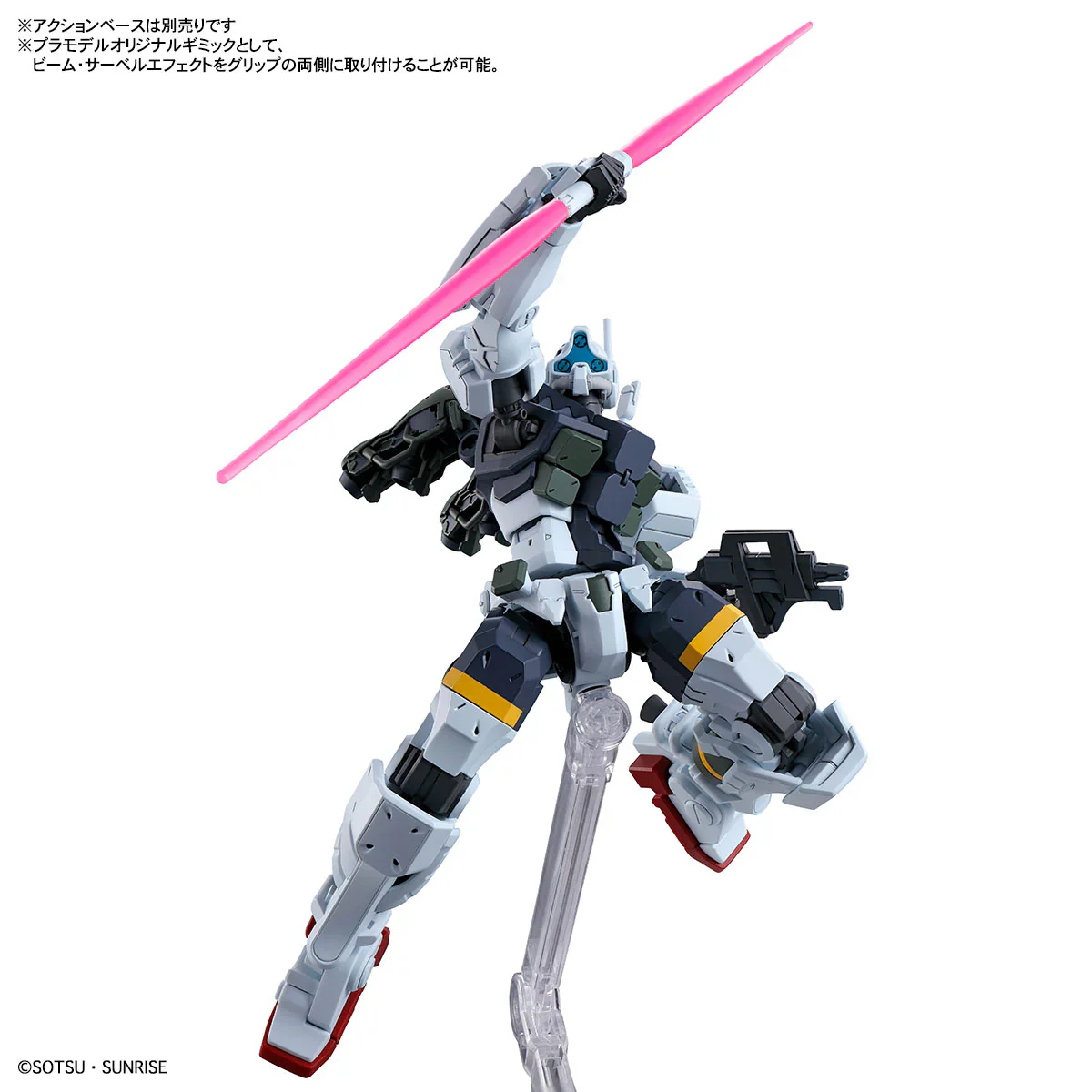 HG 1/144 BOCATA'S GELGOOG (GQuuuuuuX) - Image 3