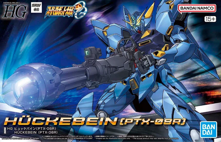 HG HUCKEBEIN(PTX-08R)