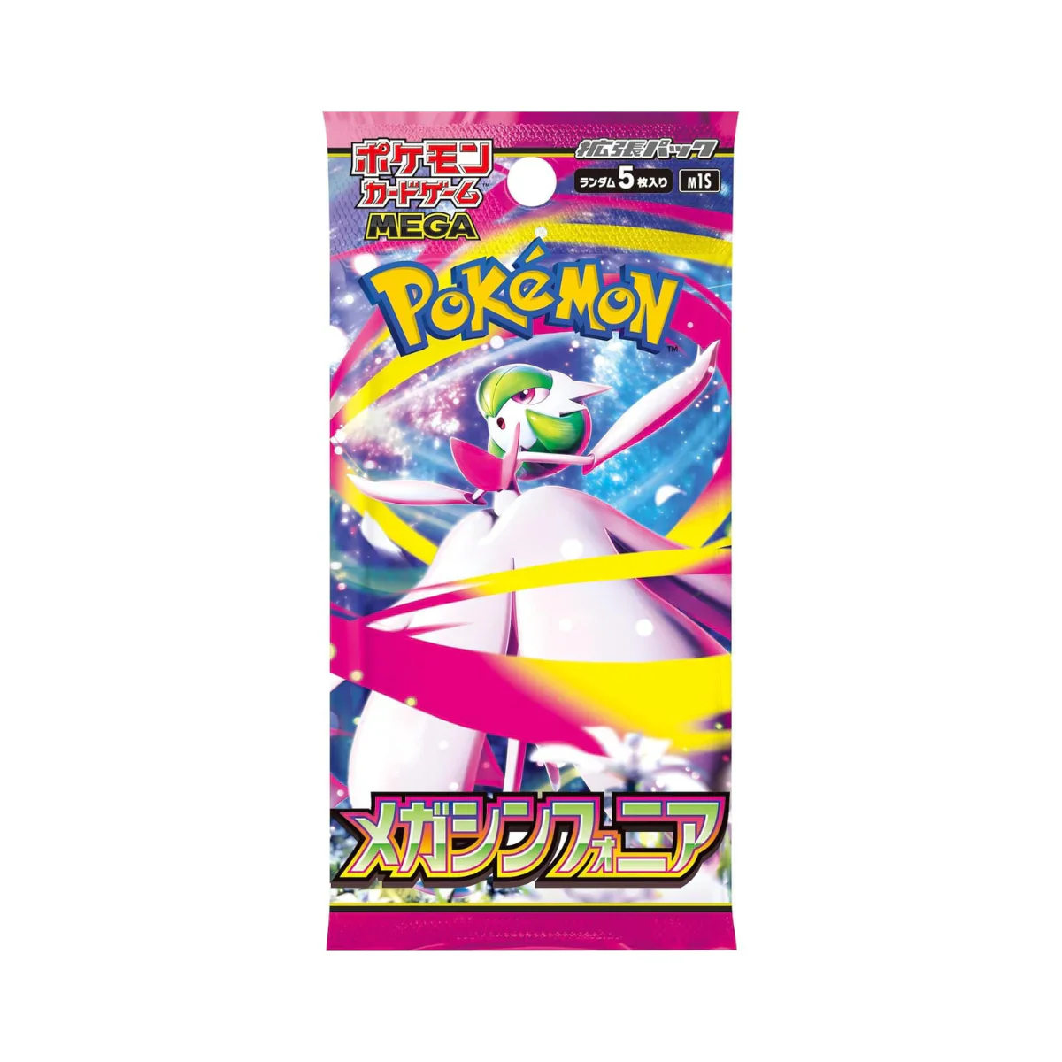 Japanese  M1S MEGA Expansion Pack Mega Symphonia loop Booster Pack