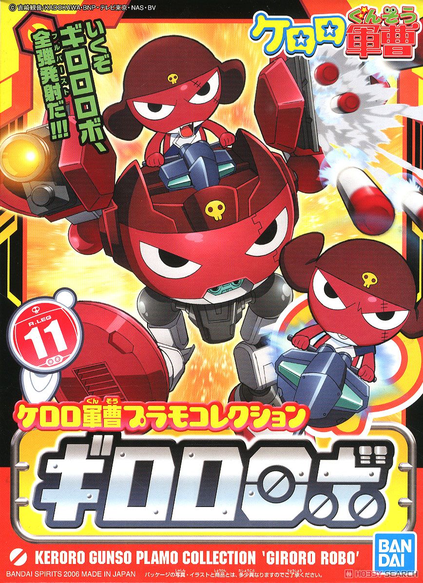 KERORO - #11 Giroro Robo