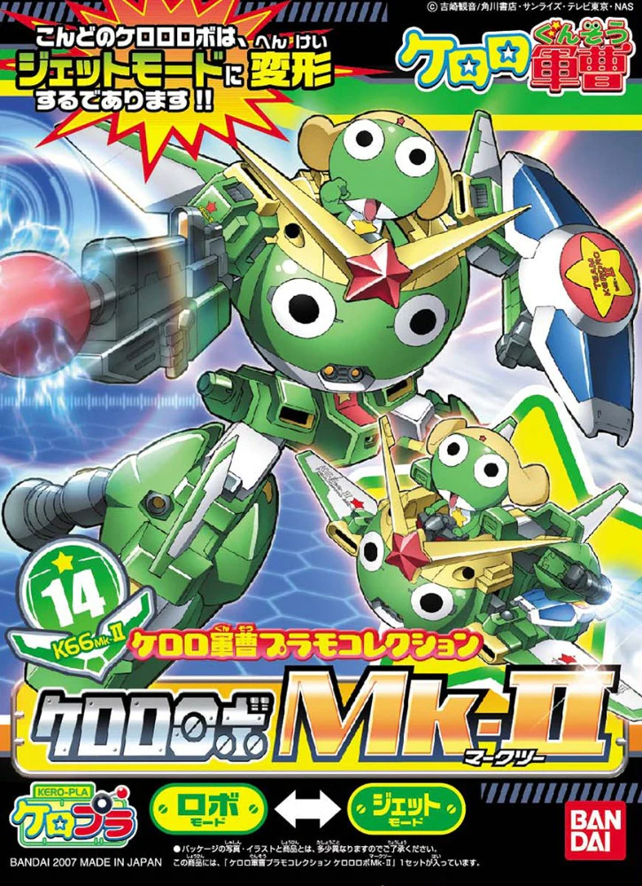 KERORO - GIRORO ROBO MK2 - Green