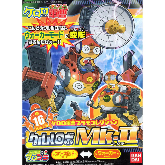 KERORO -  KULULU ROBO MK2