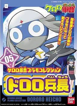 KERORO -  LANCE CORPORAL DORORO
