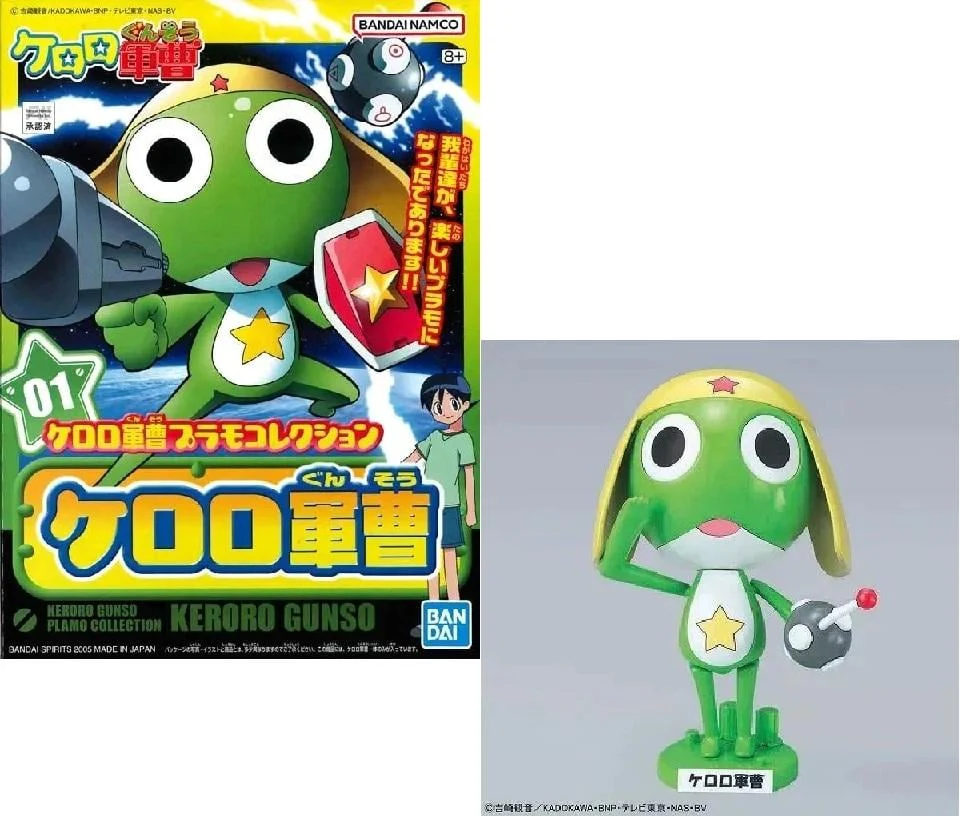 KERORO - SERGENT KERORO