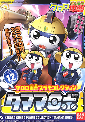 KERORO - #12 Tamama Robo