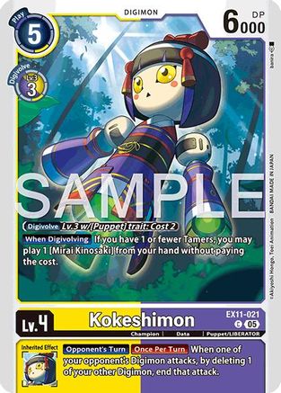 Kokeshimon (EX11-021) - [Dawn of Liberator]