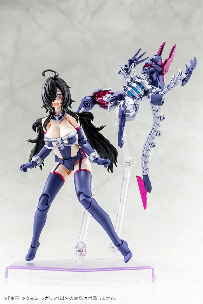 Kotobukiya AUV TSUKUYOMI REGALIA - Image 3