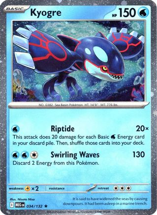 Kyogre (Cosmos Holo) - (034) Holofoil [Miscellaneous Cards & Products]