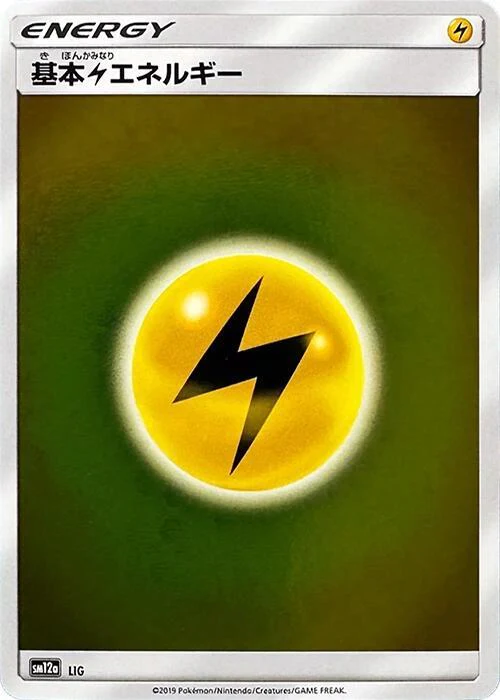 Basic Lightning Energy - LIG - SM12a (Japanese) TAG TEAM GX: Tag All Stars (SM12a)