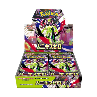 M3 Mega Munikis Zero (Nihil Zero) Booster Box