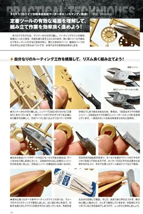 Mastering Tools for Plastic Models - English Edition (Book) - Image 3