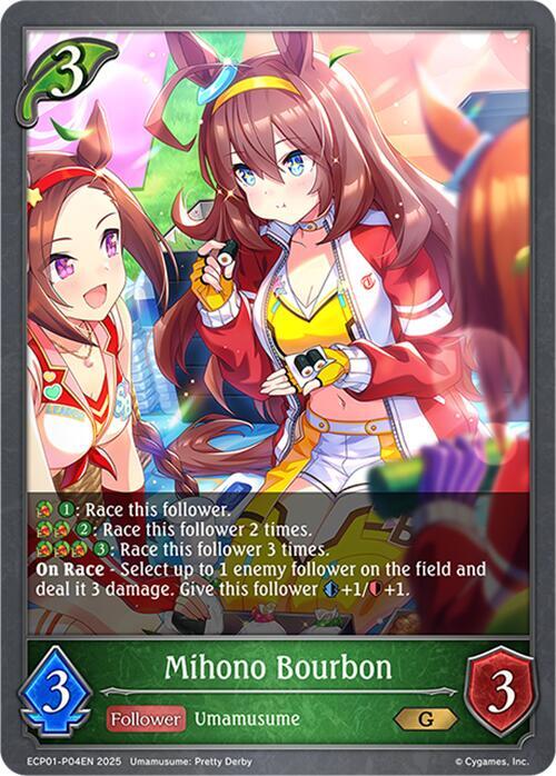 Mihono Bourbon - P04EN (Foil) - ECP01: Umamusume: Pretty Derby (ECP01-P04EN)