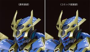 MODEROID DX-SCALE Ikaruga - Image 2