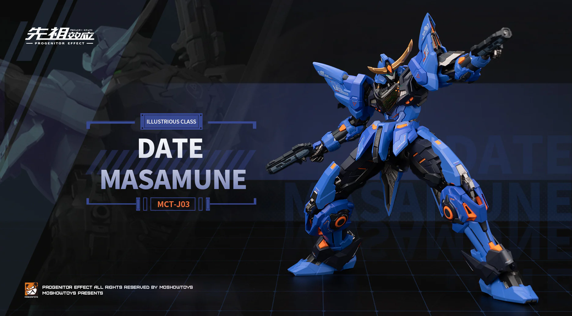 MOSHOW 1/100 Progenitor Effect Noble Class MCT-J03 Date Masamune Brahma Maru Mecha Action Figure - Image 2