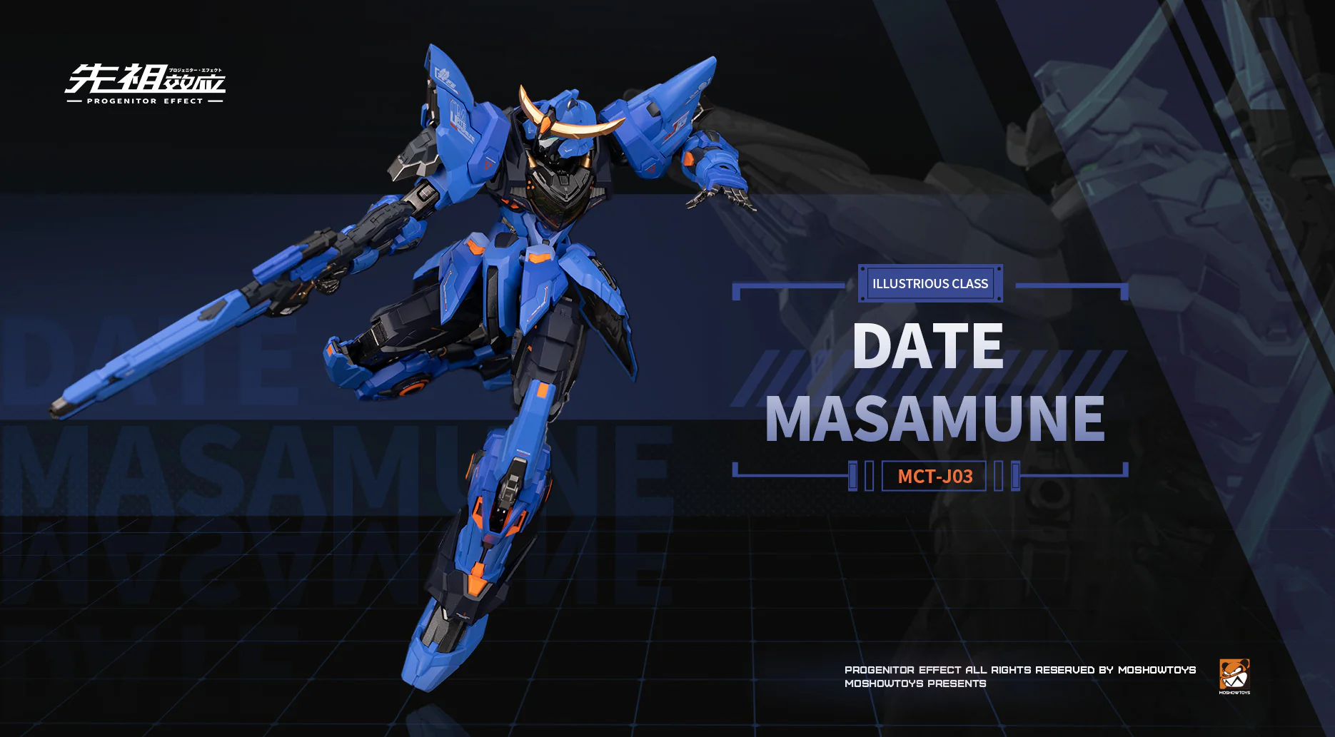 MOSHOW 1/100 Progenitor Effect Noble Class MCT-J03 Date Masamune Brahma Maru Mecha Action Figure - Image 3