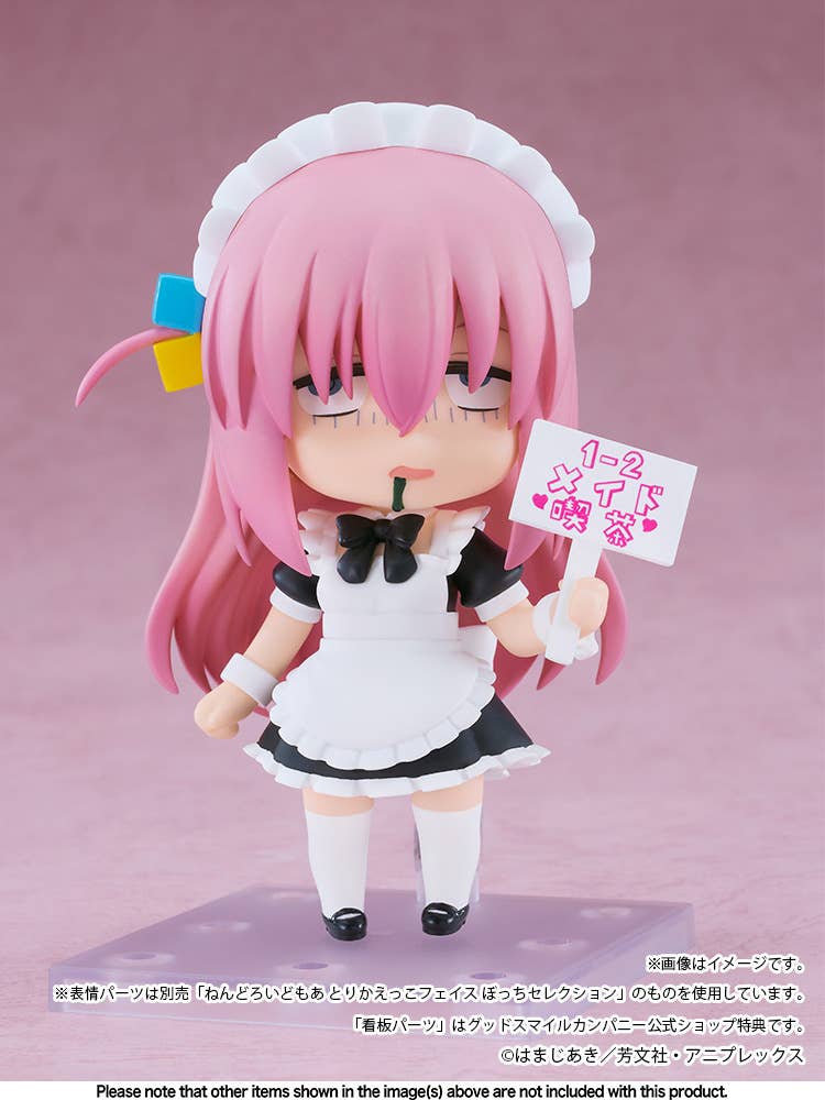 Nendoroid Hitori Gotoh: Maid Ver. [Basic] - Image 3