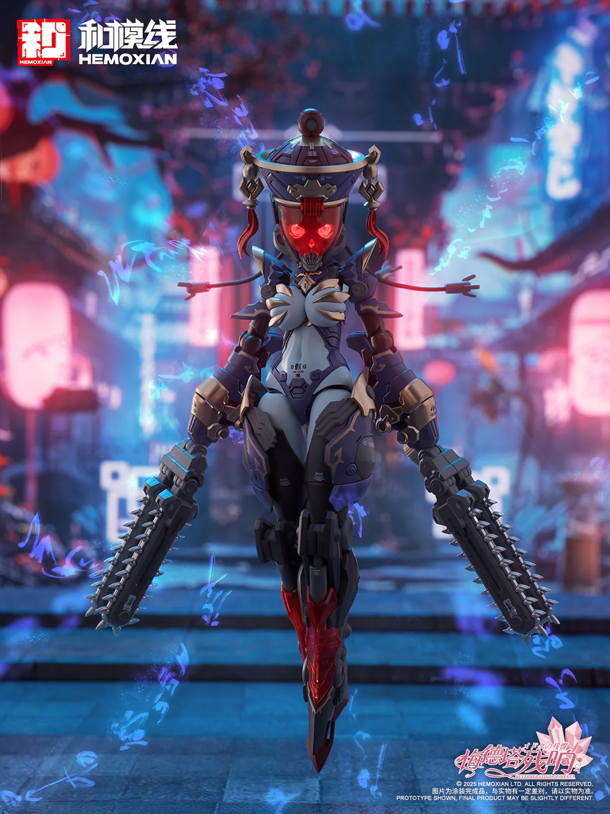 NONZERO STUDIO (Hemoxian) 1/10 JS-009 Reverberation of Medta Jiangshi Jiulian Model Kit - Image 4