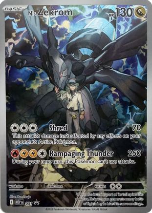 N's Zekrom - (031) Holofoil [ME Mega Evolution Promo]