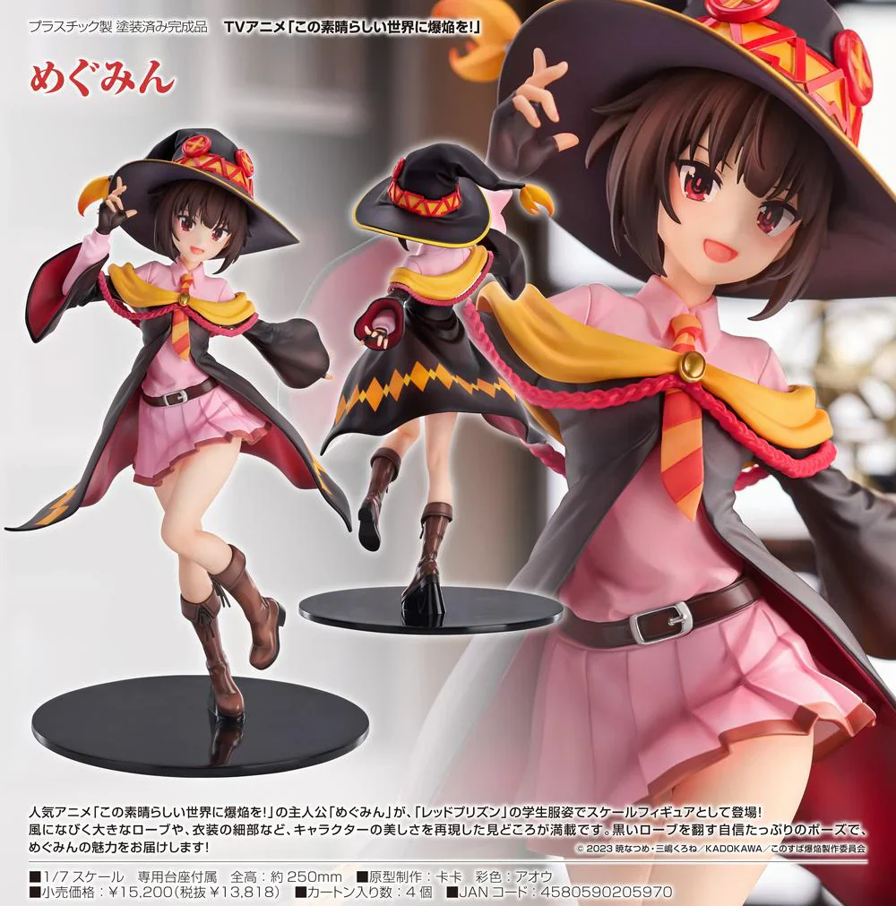 Megumin - Image 2