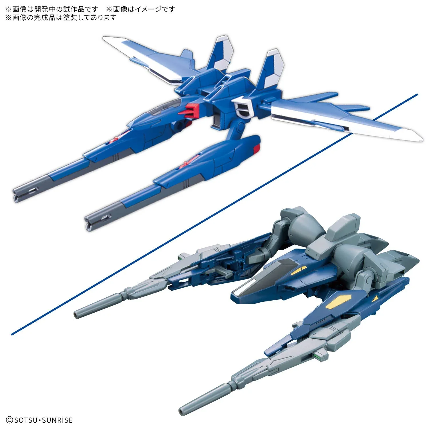 OPTION PARTS SET GUNPLA 18 (BUILD BOOSTER SET) - Image 2