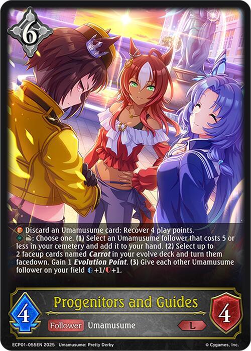 Progenitors and Guides - ECP01: Umamusume: Pretty Derby (ECP01-055EN)