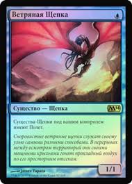 (RU) Galerider Sliver [Magic 2014] (Foreign Language)